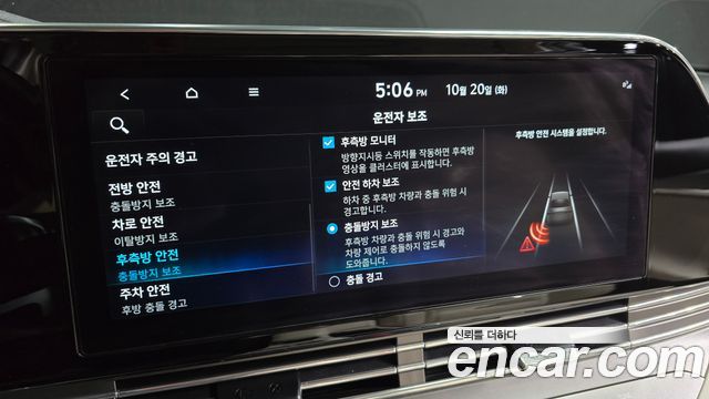 Hyundai Grandeur 2023 — photo 16