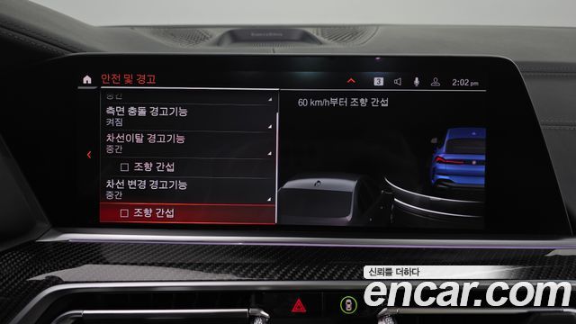 BMW X6 2020 — photo 32
