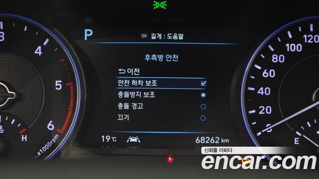 Hyundai Palisade 2022 — photo 27
