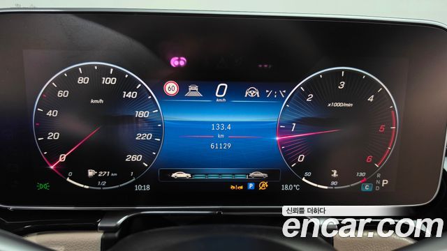 Mercedes-Benz S-Class 2021 — photo 11