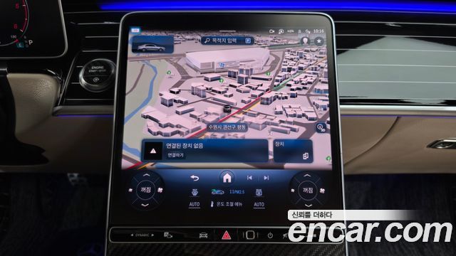 Mercedes-Benz S-Class 2021 — photo 19