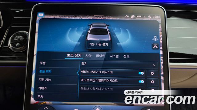 Mercedes-Benz S-Class 2021 — photo 21