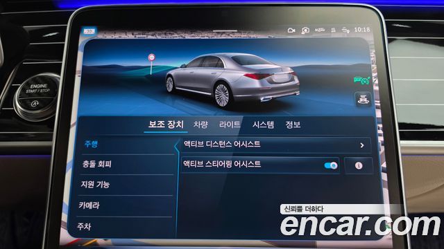 Mercedes-Benz S-Class 2021 — photo 32