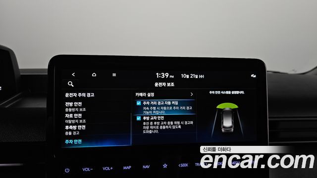 Hyundai Staria 2025 — photo 25