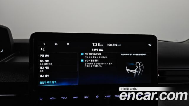 Hyundai Staria 2025 — photo 28