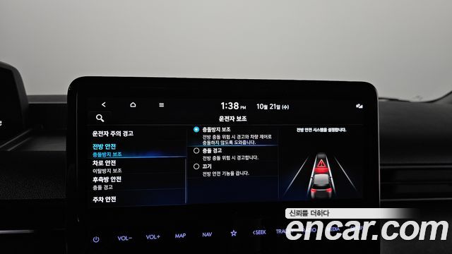 Hyundai Staria 2025 — photo 29