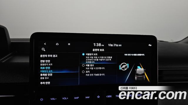 Hyundai Staria 2025 — photo 31
