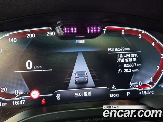 BMW X4 2022 — photo 6