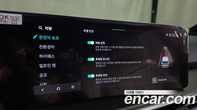 Kia Sorento 2025 — photo 22