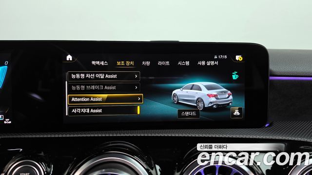 Mercedes-Benz A-Class 2023 — photo 22