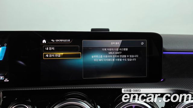 Mercedes-Benz A-Class 2023 — photo 31