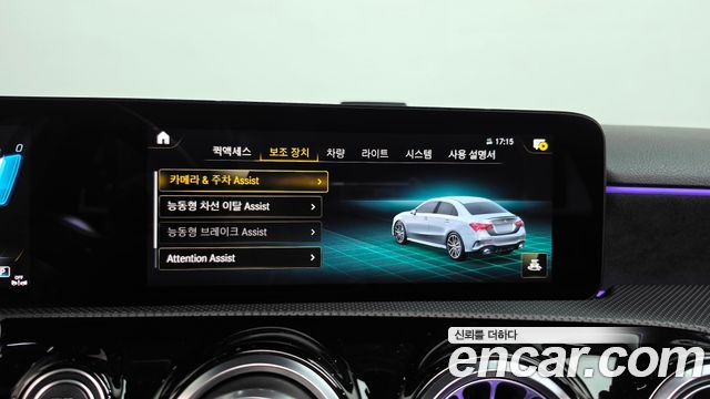 Mercedes-Benz A-Class 2023 — photo 32