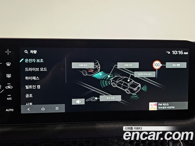 Kia Tasman 2026 — photo 14