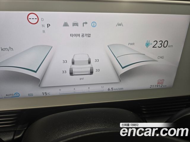 Hyundai Ioniq5 2023 — photo 9