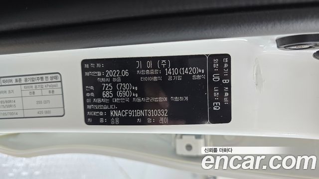 Kia RAY 2022 — photo 25