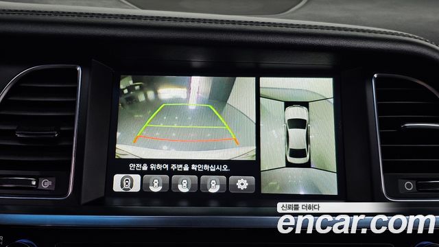 Hyundai Aslan 2015 — photo 28