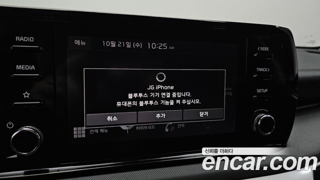 Kia K5 2023 — photo 22