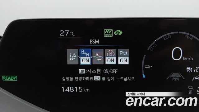 Toyota Prius 2024 — photo 13