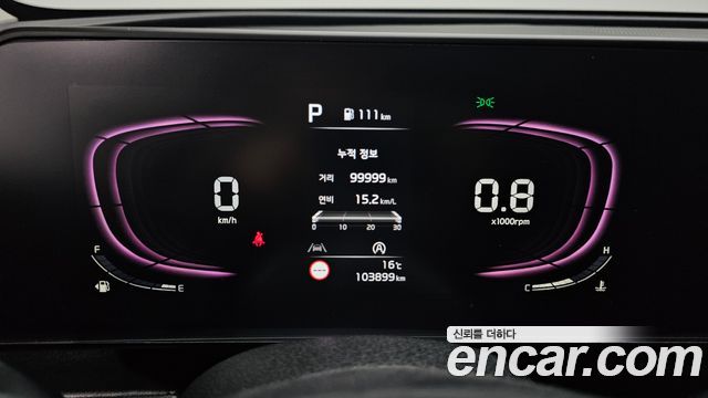 Kia Sportage 2023 — photo 11