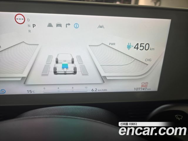 Hyundai Ioniq5 2023 — photo 8
