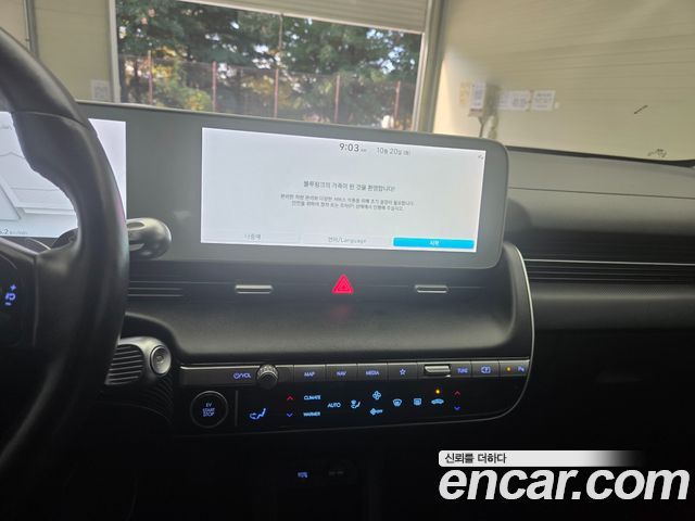 Hyundai Ioniq5 2023 — photo 10