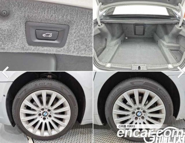 BMW 7-Series 2011 — photo 20