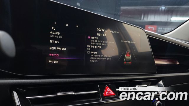 Kia Niro 2024 — photo 21