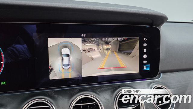 Mercedes-Benz E-Class 2023 — photo 21