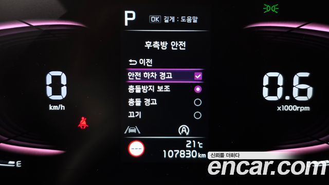 Kia Sportage 2022 — photo 31