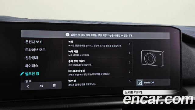 Kia Sportage 2025 — photo 23