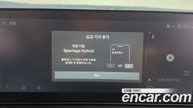 Kia Sportage 2025 — photo 32
