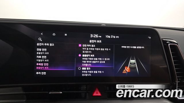 Kia Sportage 2024 — photo 22