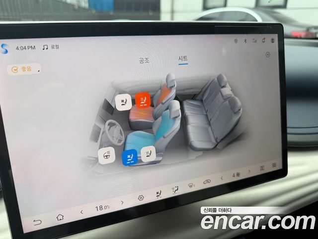 BYD Atto 3 2025 — photo 11
