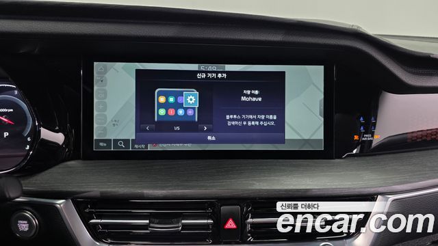 Kia Mohave 2023 — photo 27