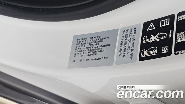 Mini Countryman 2025 — photo 28