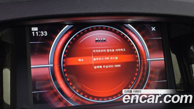 Renault Korea SM5  2015 — photo 19