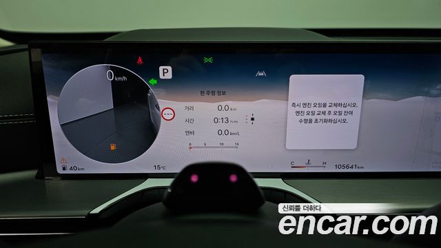 Genesis GV80 2024 — photo 11