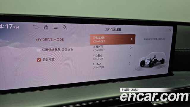 Genesis GV80 2024 — photo 22