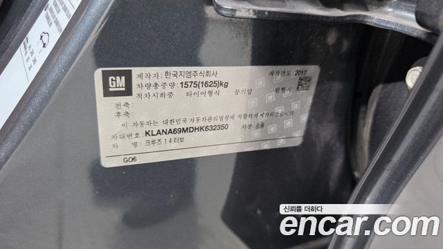 Chevrolet Korea Cruze 2017 — photo 30