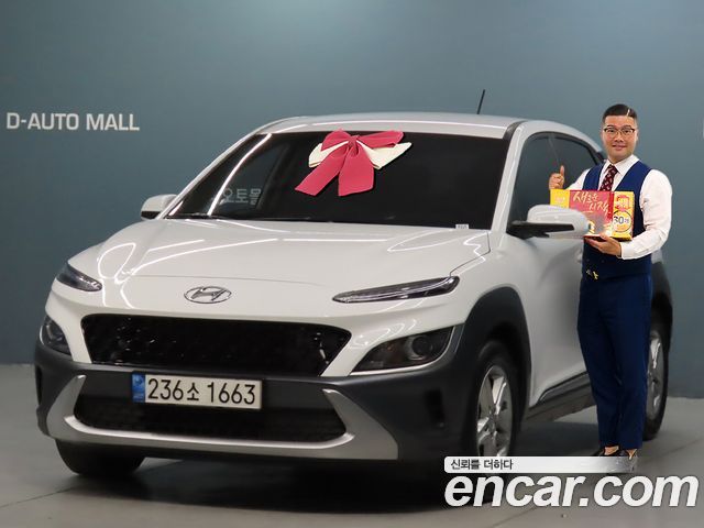 Hyundai Kona 2022 — photo 1