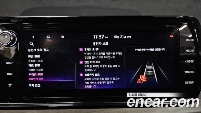 Kia K5 2021 — photo 15