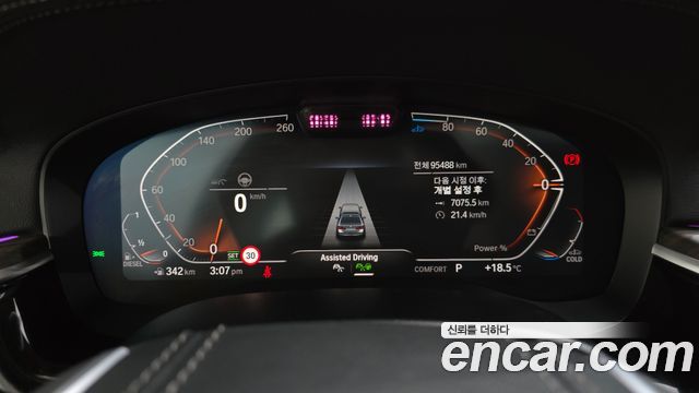 BMW 5-Series 2021 — photo 11