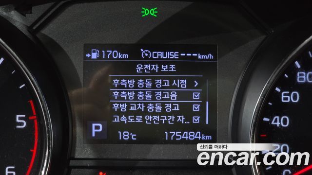 Kia Canival 2019 — photo 16
