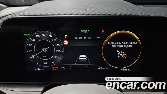 Kia Niro 2024 — photo 11