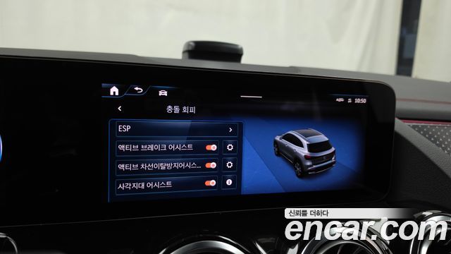 Mercedes-Benz EQA 2026 — photo 22