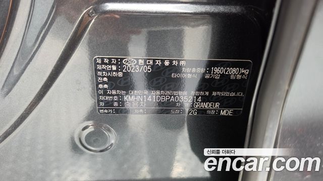 Hyundai Grandeur 2023 — photo 26