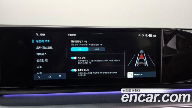 Hyundai Grandeur 2023 — photo 32