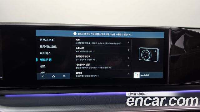 Hyundai Grandeur 2023 — photo 33