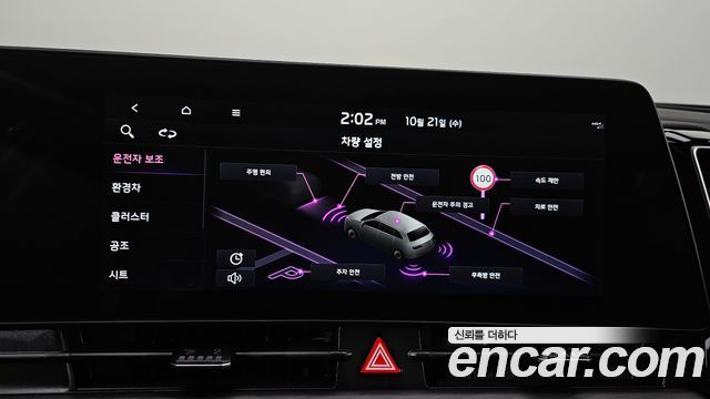 Kia Sportage 2023 — photo 32