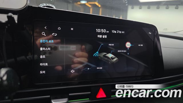 Hyundai AVANTE 2025 — photo 25